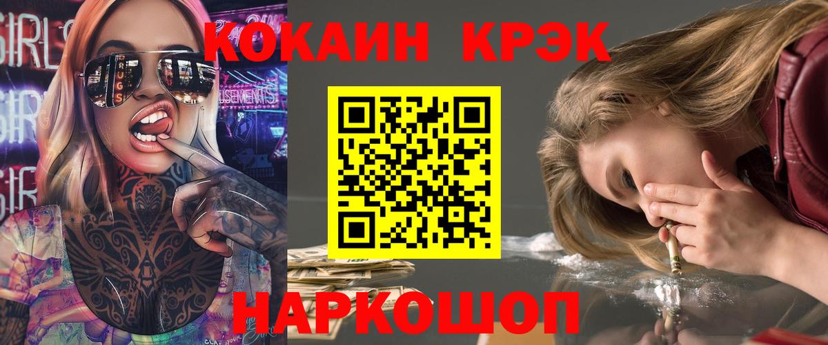 COCAIN Перу Дзержинский