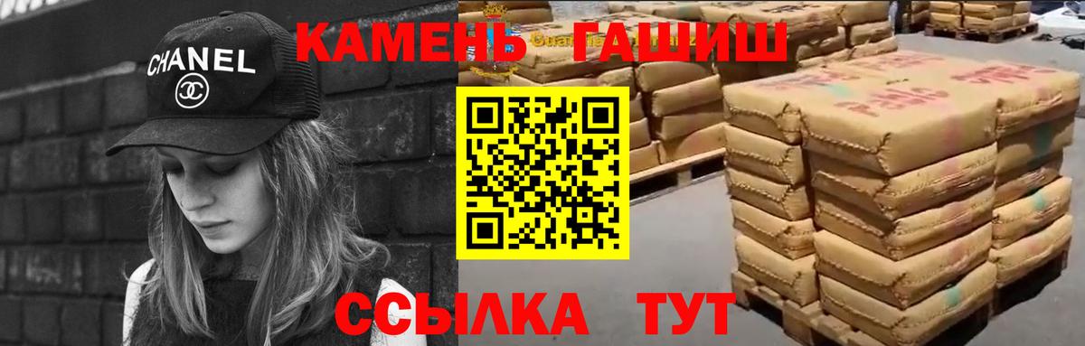 Дзержинский  ГАШ VHQ  Вход с VPN 