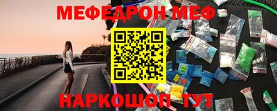 эйфоретик Бердск