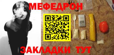 хмурый Белорецк