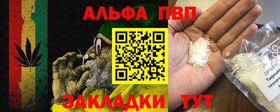эйфоретик Бердск