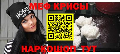 наркотики Белореченск