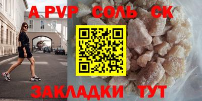 наркотики Белореченск