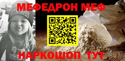 хмурый Белорецк