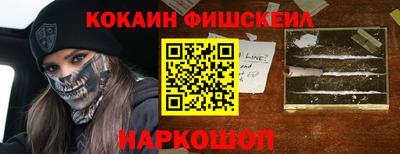 эйфоретик Бердск