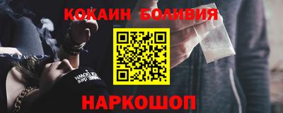 хмурый Белорецк