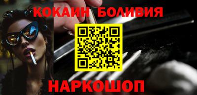 наркотики Белореченск