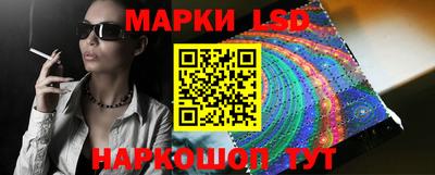 эйфоретик Бердск