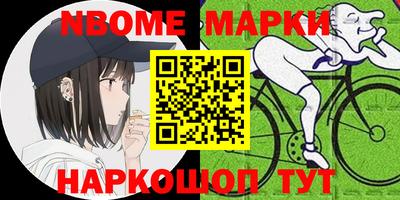 эйфоретик Бердск