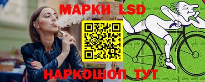 наркотики Белореченск