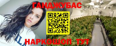 хмурый Белорецк