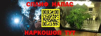 наркотики Белореченск