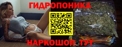 наркотики Белореченск