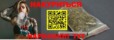 эйфоретик Бердск