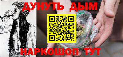 наркотики Белореченск