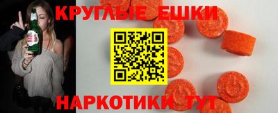 эйфоретик Бердск