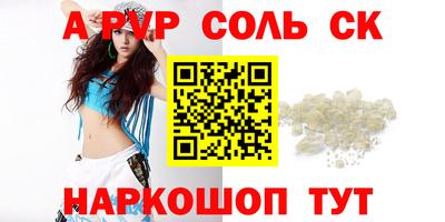 эйфоретик Бердск