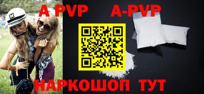 эйфоретик Бердск