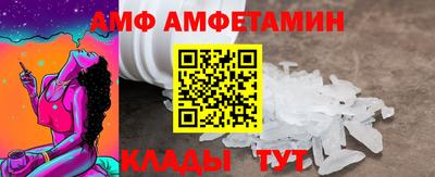 хмурый Белорецк
