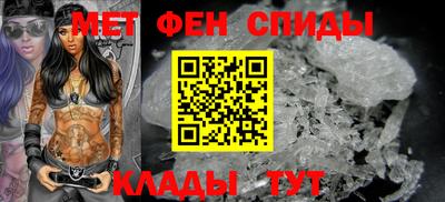 эйфоретик Бердск