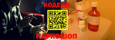 эйфоретик Бердск