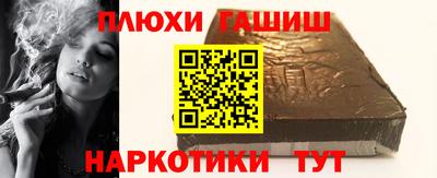 наркотики Белореченск