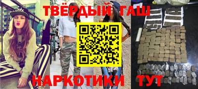наркотики Белореченск