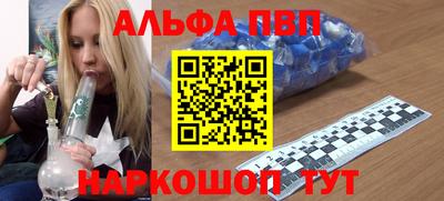 наркотики Белореченск