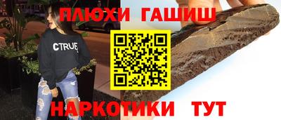 эйфоретик Бердск