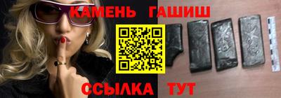 наркотики Белореченск