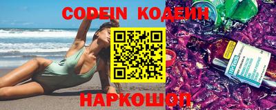 эйфоретик Бердск