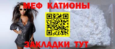 эйфоретик Бердск