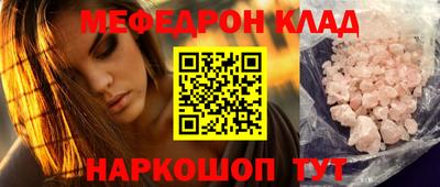 наркотики Белореченск