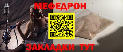 эйфоретик Бердск