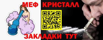 наркотики Белореченск