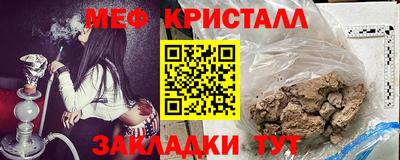 хмурый Белорецк