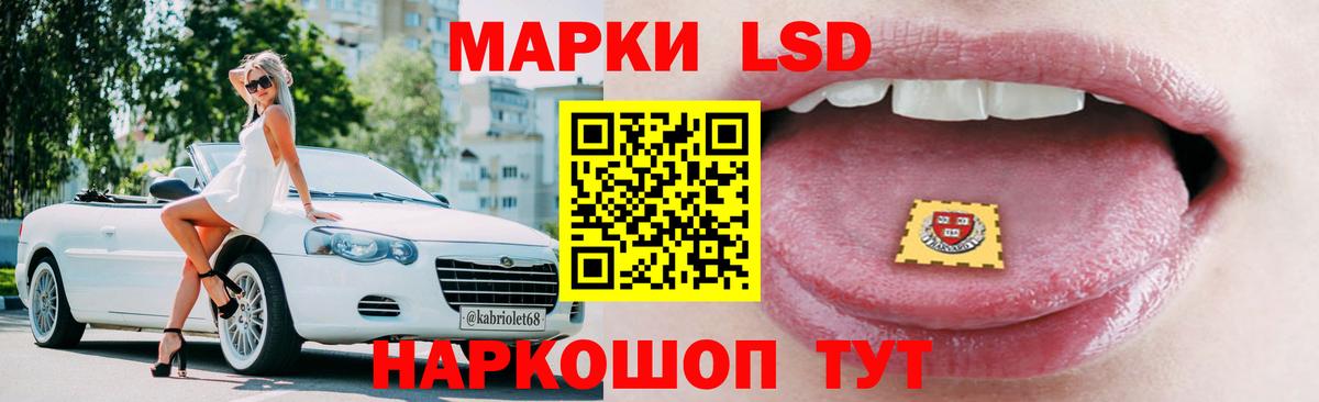 ЛСД экстази кислота Дзержинский