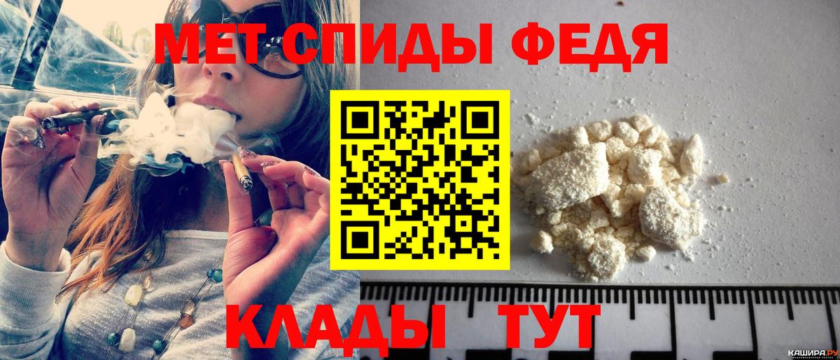 Первитин пудра  Вход с VPN  Дзержинский 
