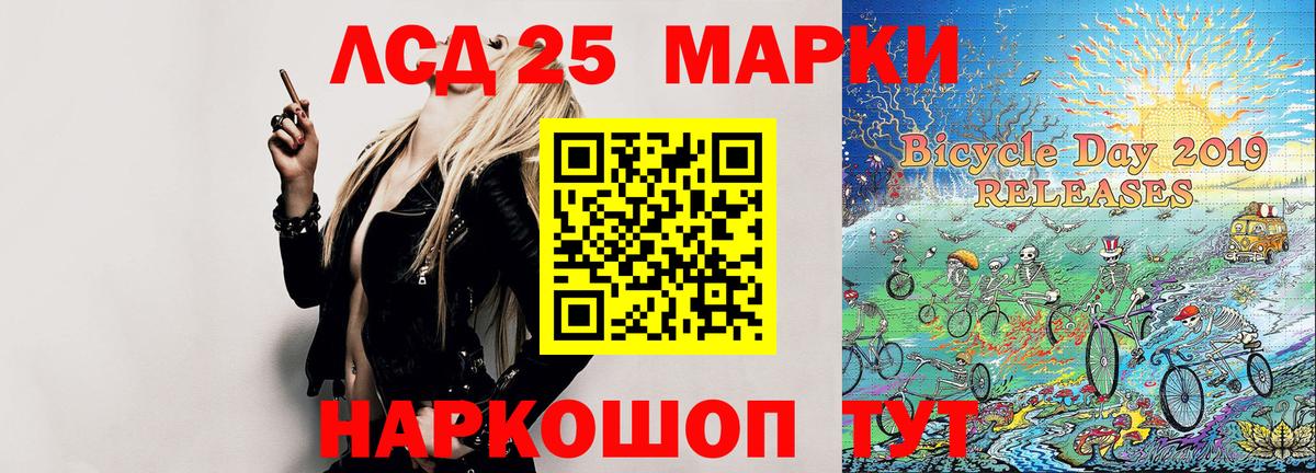 Марки N-bome 1500мкг  Вход с VPN  Наркотические марки  Дзержинский 