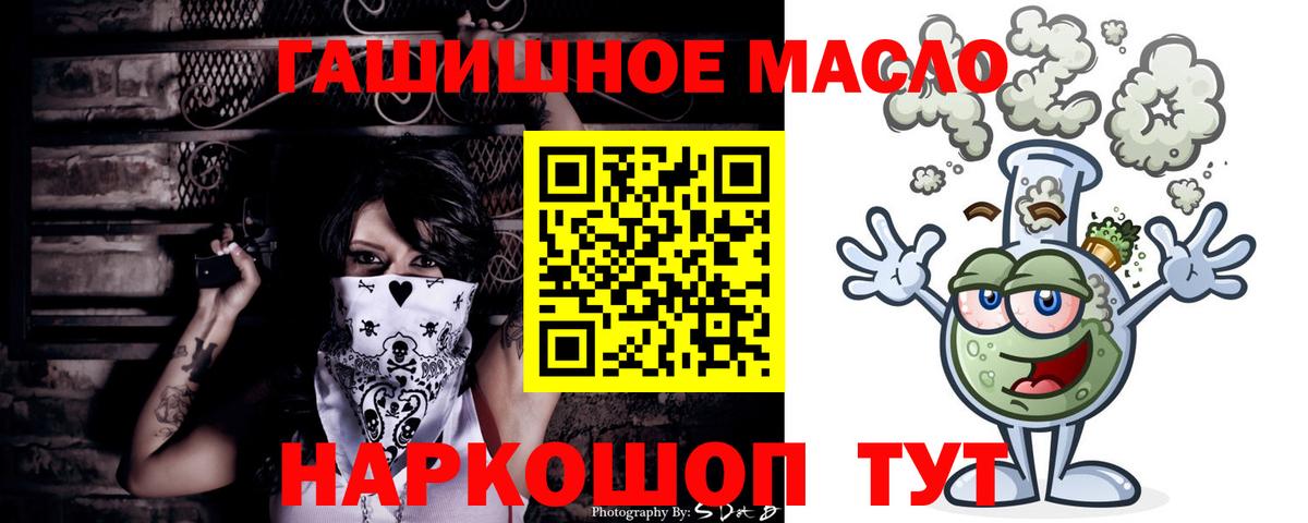 Дзержинский  Дистиллят ТГК жижа  МЕГА ТОР  Дистиллят ТГК Wax  Вход с VPN 