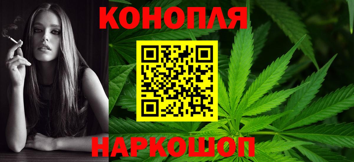 Каннабис гибрид Дзержинский